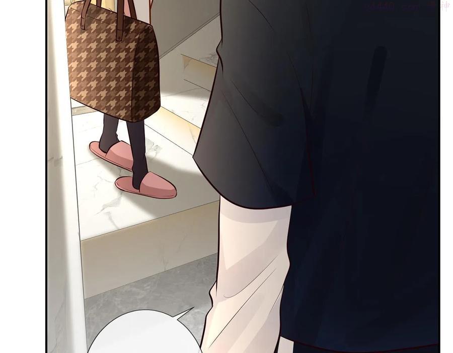 满级大佬翻车以后~漫画,第39话 谁跟你咱妹妹3图