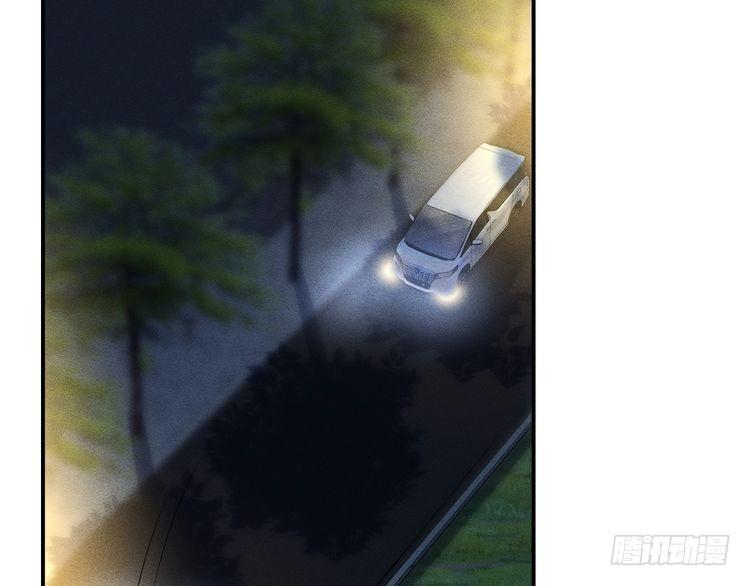 满级大佬翻车以后~漫画,第191 失控的心跳1图