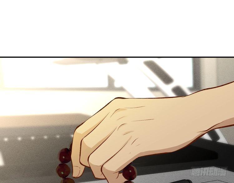 满级大佬翻车以后~漫画,第192 我不要你觉得5图