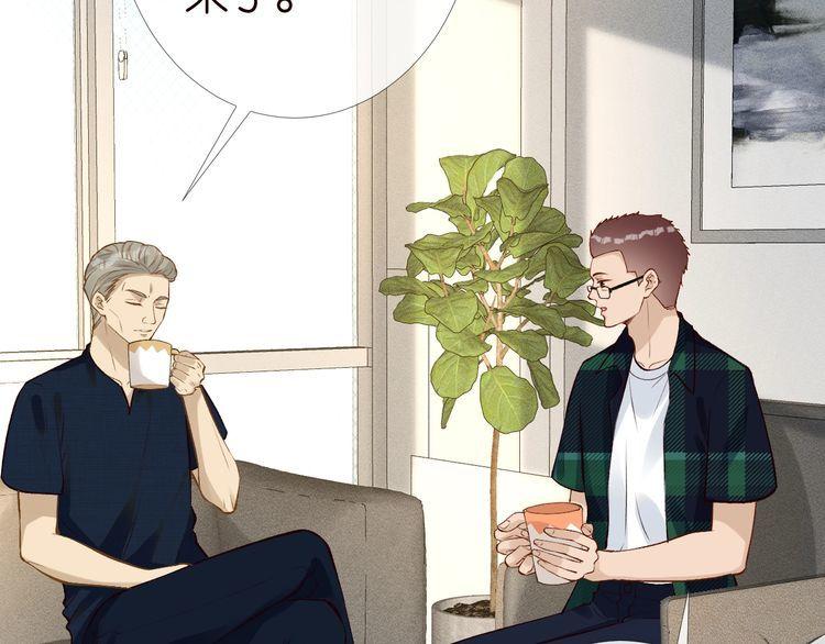 满级大佬翻车以后~漫画,第175 欺人太甚2图