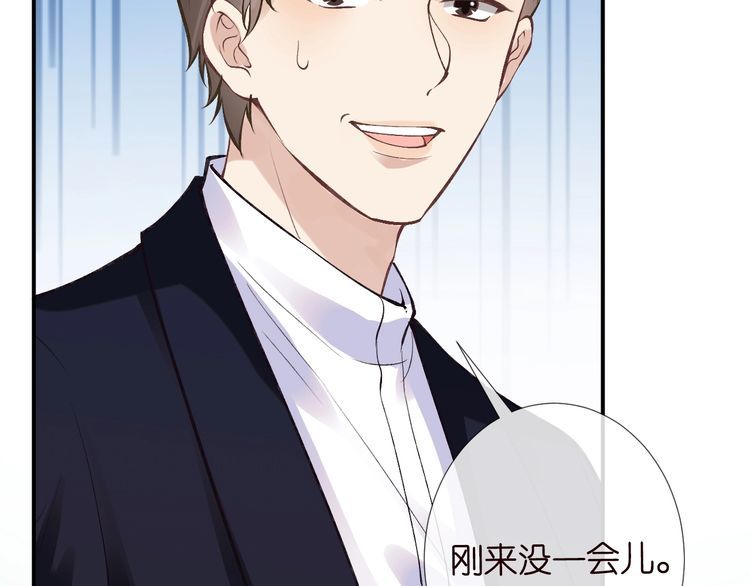 满级大佬翻车以后~漫画,第108 岌岌可危的马甲2图