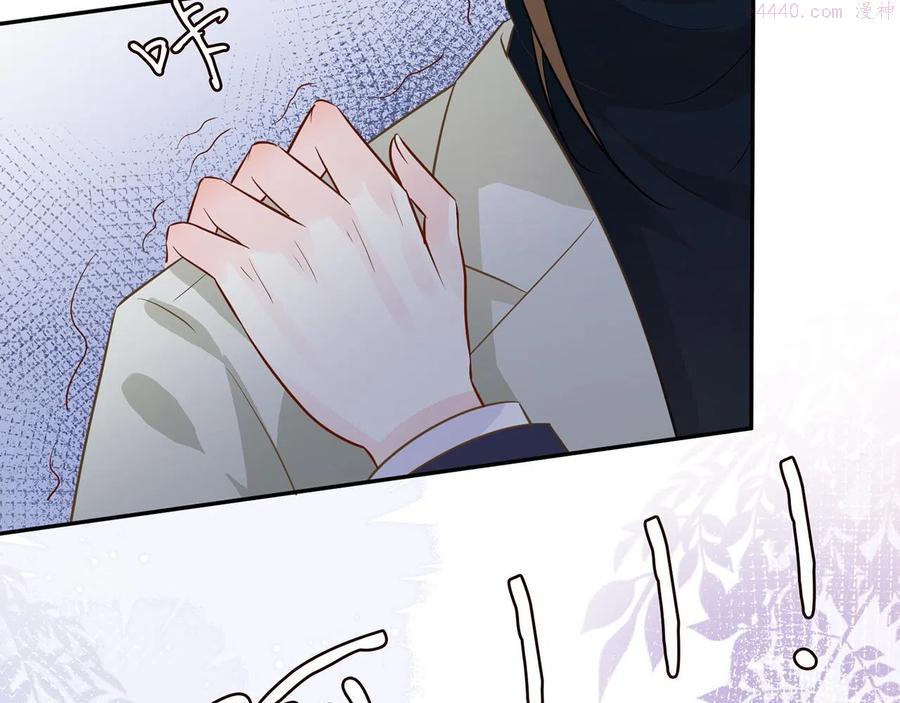 满级大佬翻车以后~漫画,第48话 施针5图