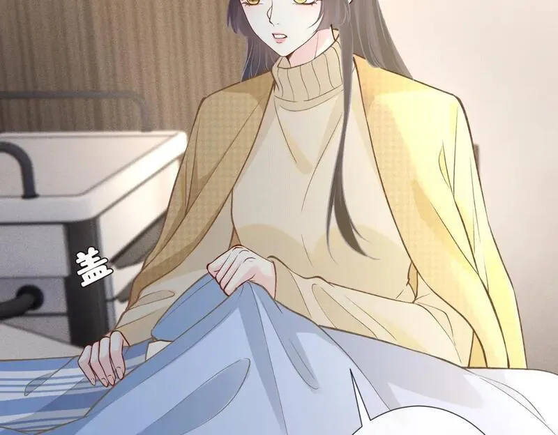 满级大佬翻车以后~漫画,第248 苏醒1图