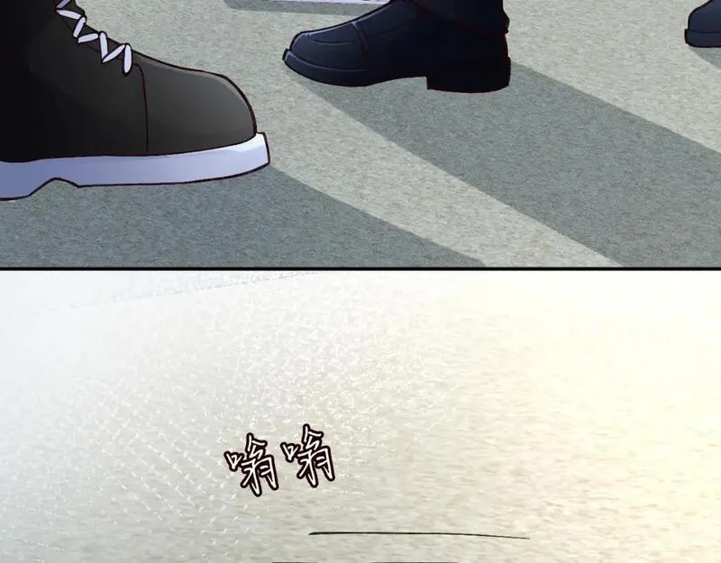 满级大佬翻车以后~漫画,第246 起死回生2图