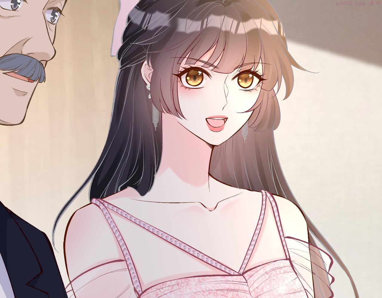 满级大佬翻车以后~漫画,第149 生日礼物3图