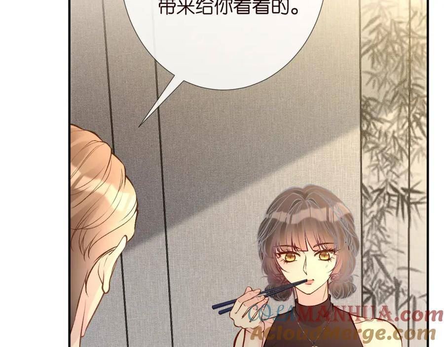 满级大佬翻车以后~漫画,第179 还有另一半1图