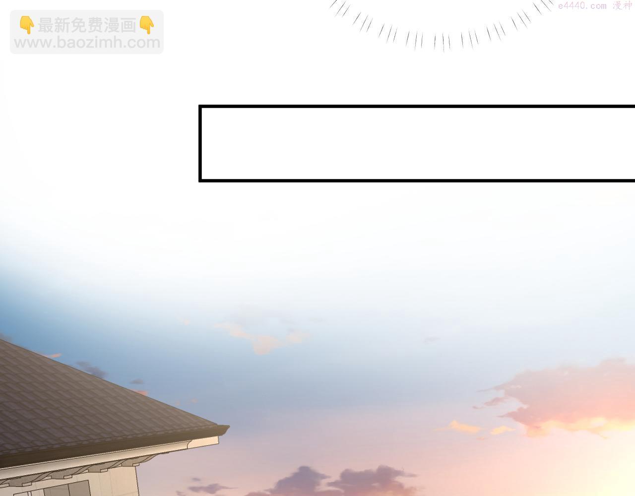 满级大佬翻车以后~漫画,第150 二哥与狗1图