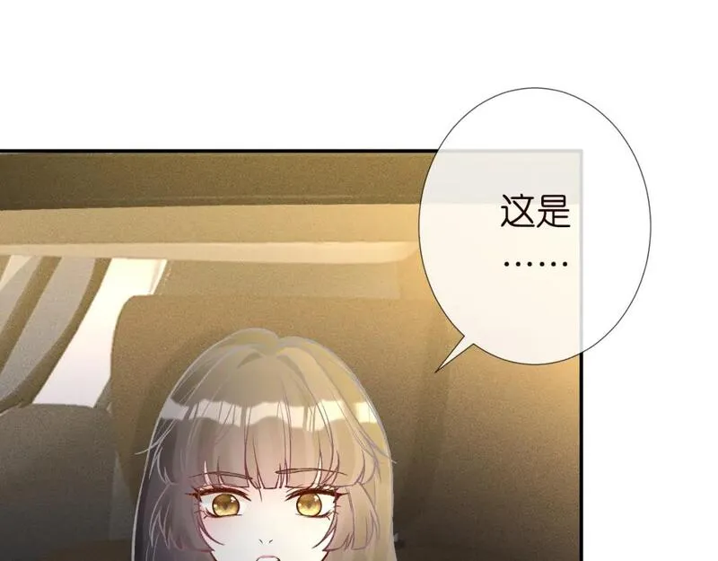 满级大佬翻车以后~漫画,第244 回还丹5图