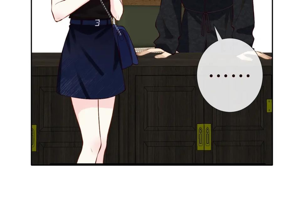 满级大佬翻车以后~漫画,第179 还有另一半4图