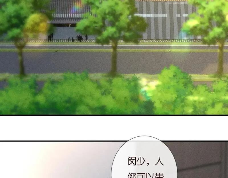 满级大佬翻车以后~漫画,第250 元桓落网2图