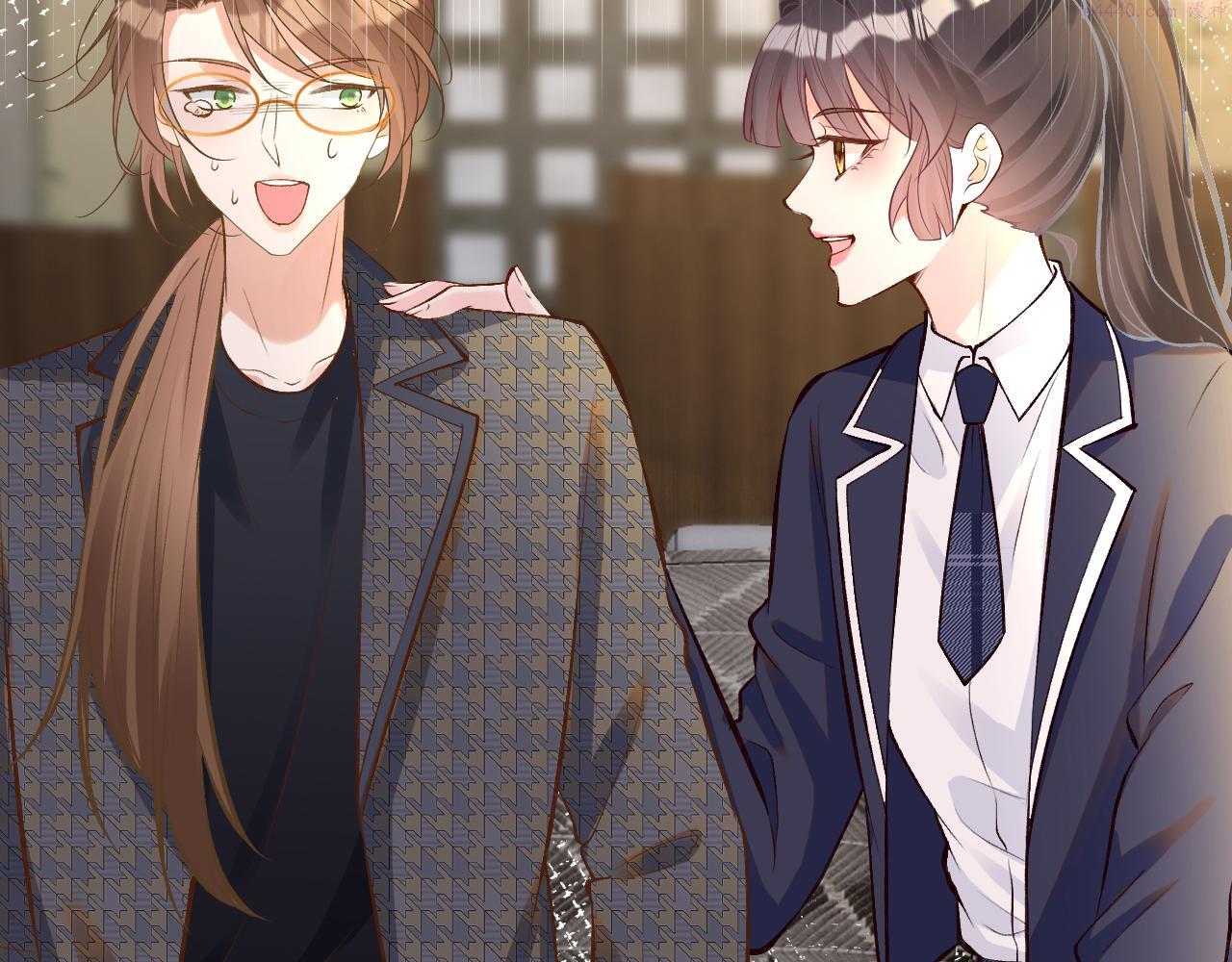 满级大佬翻车以后~漫画,第149 生日礼物5图