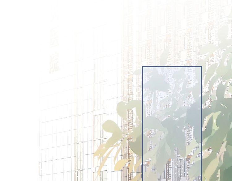 满级大佬翻车以后~漫画,第171 大管家的礼物5图