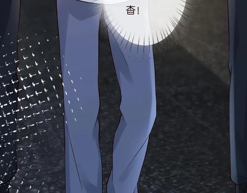 满级大佬翻车以后~漫画,第250 元桓落网3图