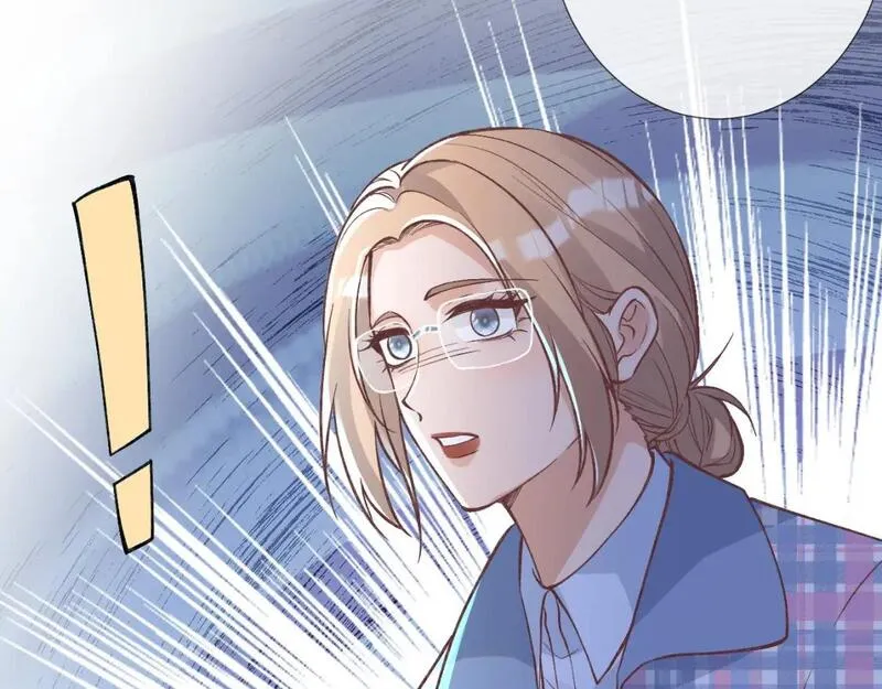 满级大佬翻车以后~漫画,第236 药人3图