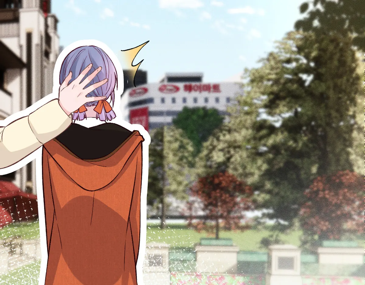 满级大佬翻车以后~漫画,第283 有家室，勿扰2图