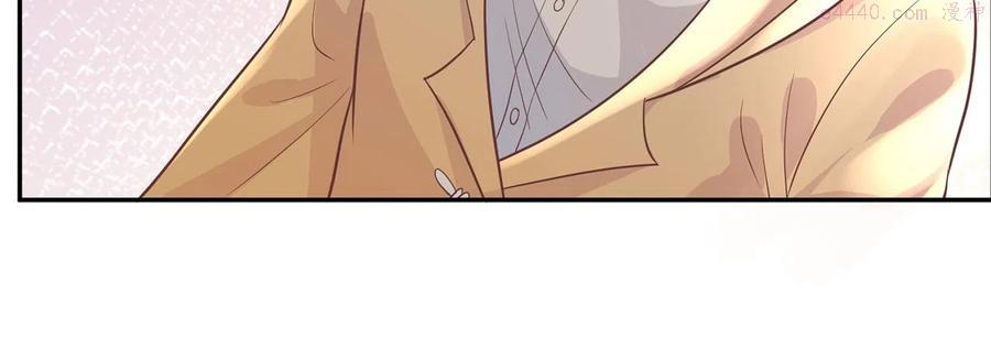 满级大佬翻车以后~漫画,第48话 施针3图