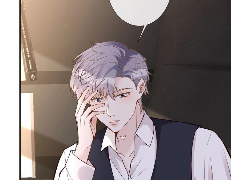 满级大佬翻车以后~漫画,第130 有事哥哥扛2图