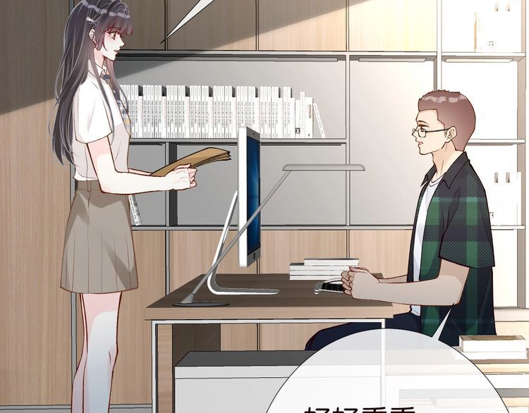 满级大佬翻车以后~漫画,第175 欺人太甚1图