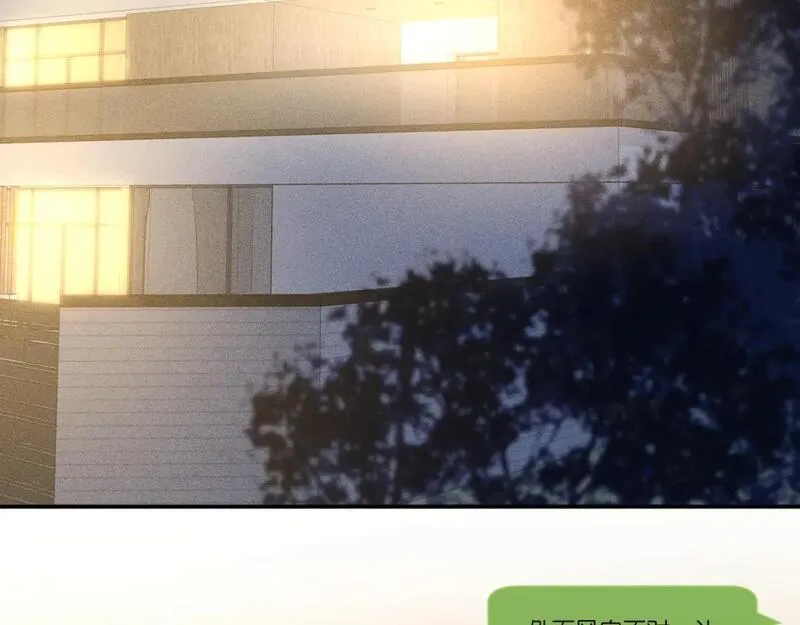 满级大佬翻车以后~漫画,第245 冒牌货2图