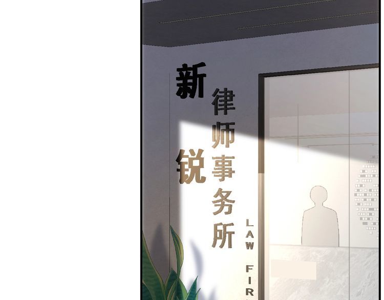 满级大佬翻车以后~漫画,第135 告状1图