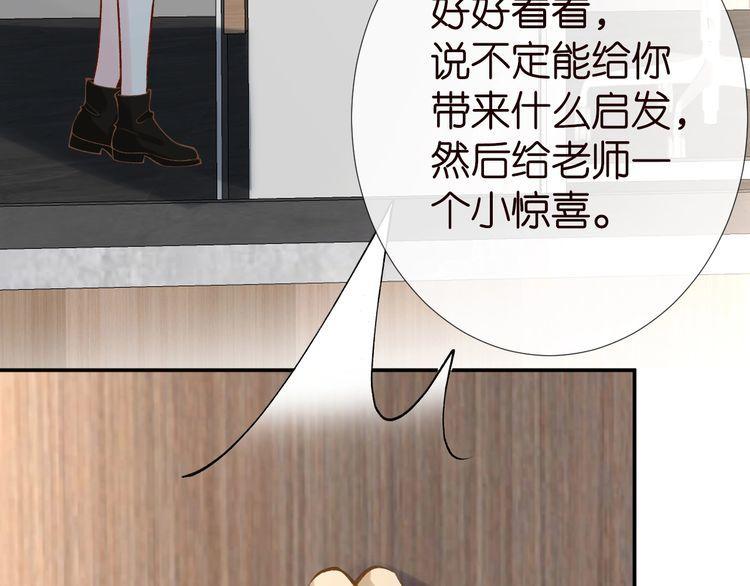 满级大佬翻车以后~漫画,第175 欺人太甚2图