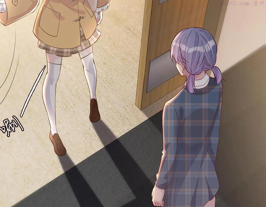 满级大佬翻车以后~漫画,第48话 施针5图