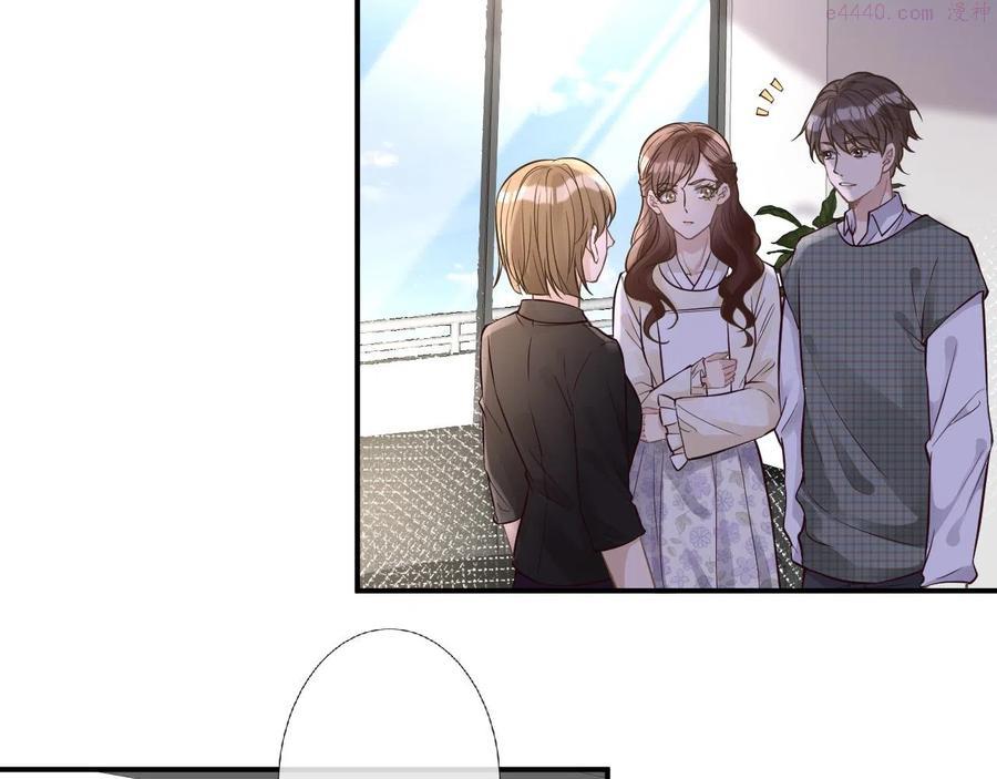 满级大佬翻车以后~漫画,第51话 面基3图