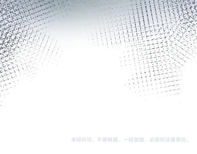 满级大佬翻车以后~漫画,第246 起死回生4图