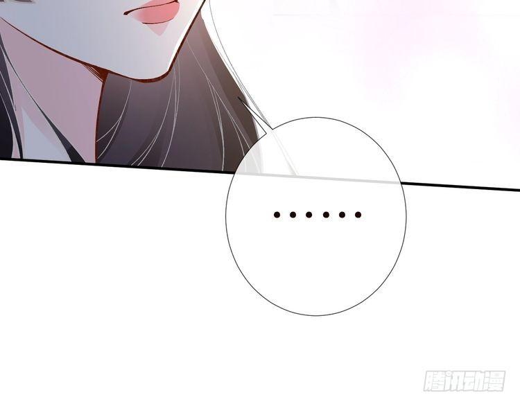 满级大佬翻车以后~漫画,第191 失控的心跳3图