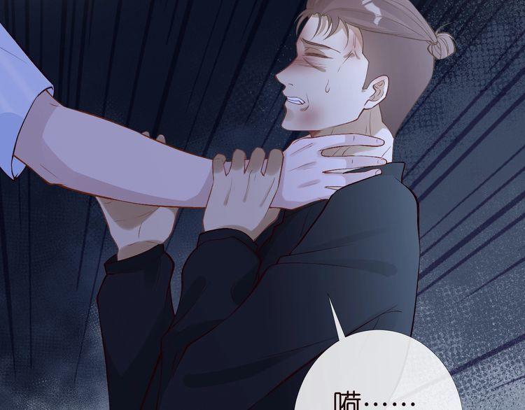 满级大佬翻车以后~漫画,第174 威胁我，你也配？5图