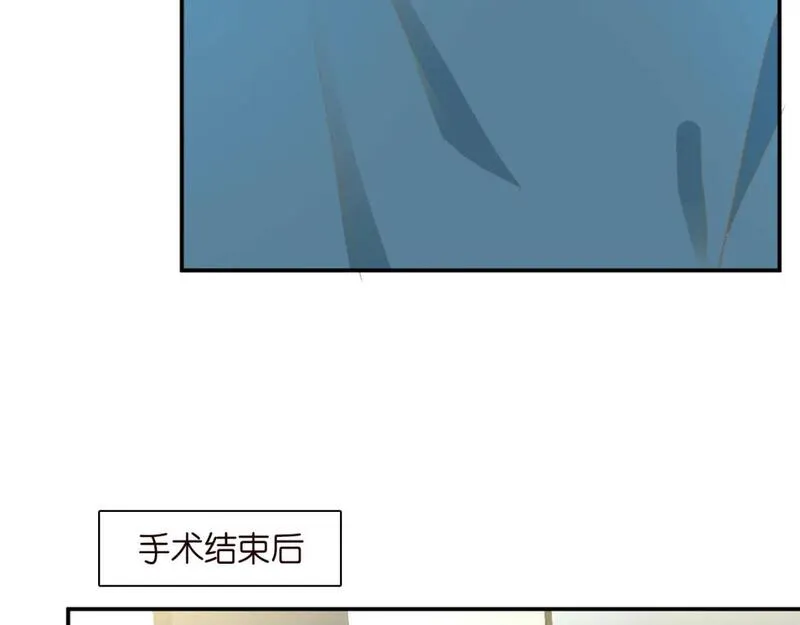 满级大佬翻车以后~漫画,第246 起死回生1图
