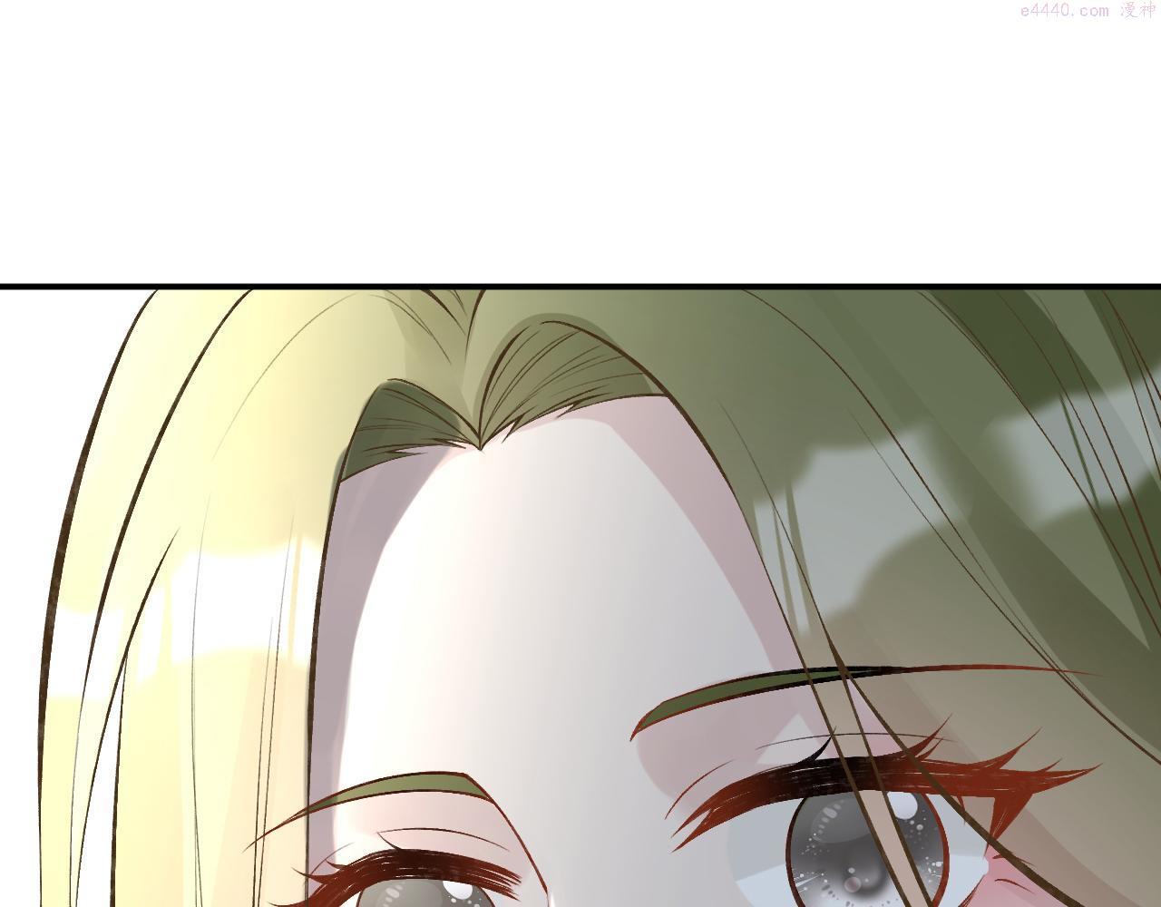 满级大佬翻车以后~漫画,第148 演讲大会4图