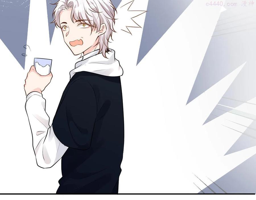 满级大佬翻车以后~漫画,第39话 谁跟你咱妹妹4图