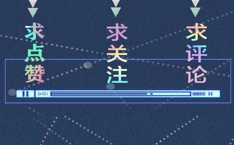 满级大佬翻车以后~漫画,第233 一夜暴富1图