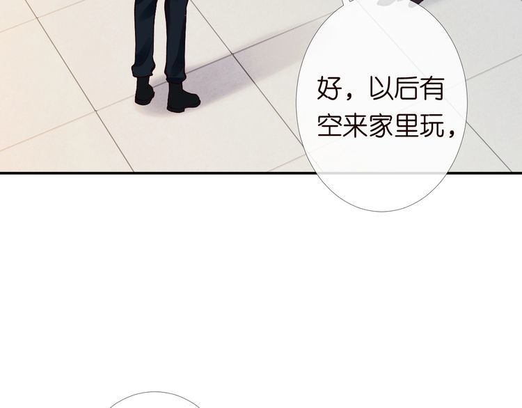 满级大佬翻车以后~漫画,第133 见家长4图