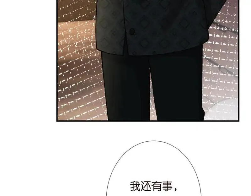 满级大佬翻车以后~漫画,第267 这一票，我投他3图