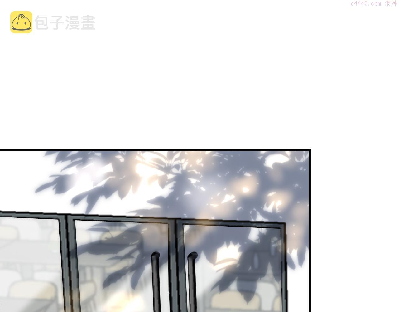 满级大佬翻车以后~漫画,第148 演讲大会5图