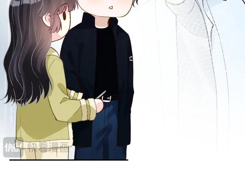 满级大佬翻车以后~漫画,第236 药人3图