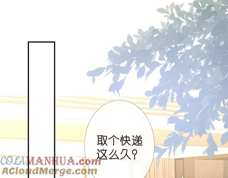 满级大佬翻车以后~漫画,第186 我是你未来婆婆啊5图