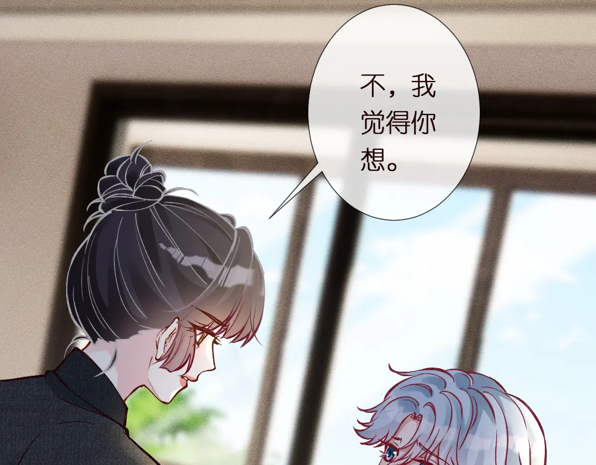 满级大佬翻车以后~漫画,第291 你是我永远的姐1图