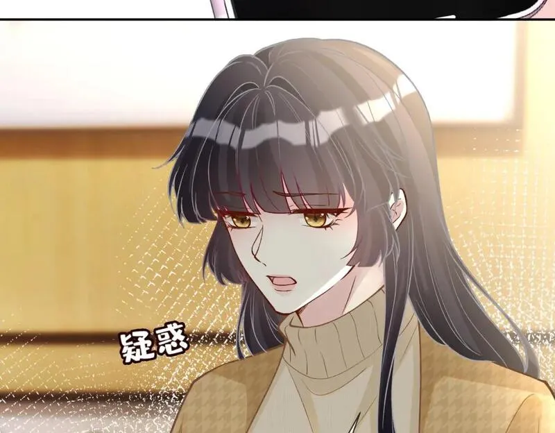 满级大佬翻车以后~漫画,第248 苏醒1图