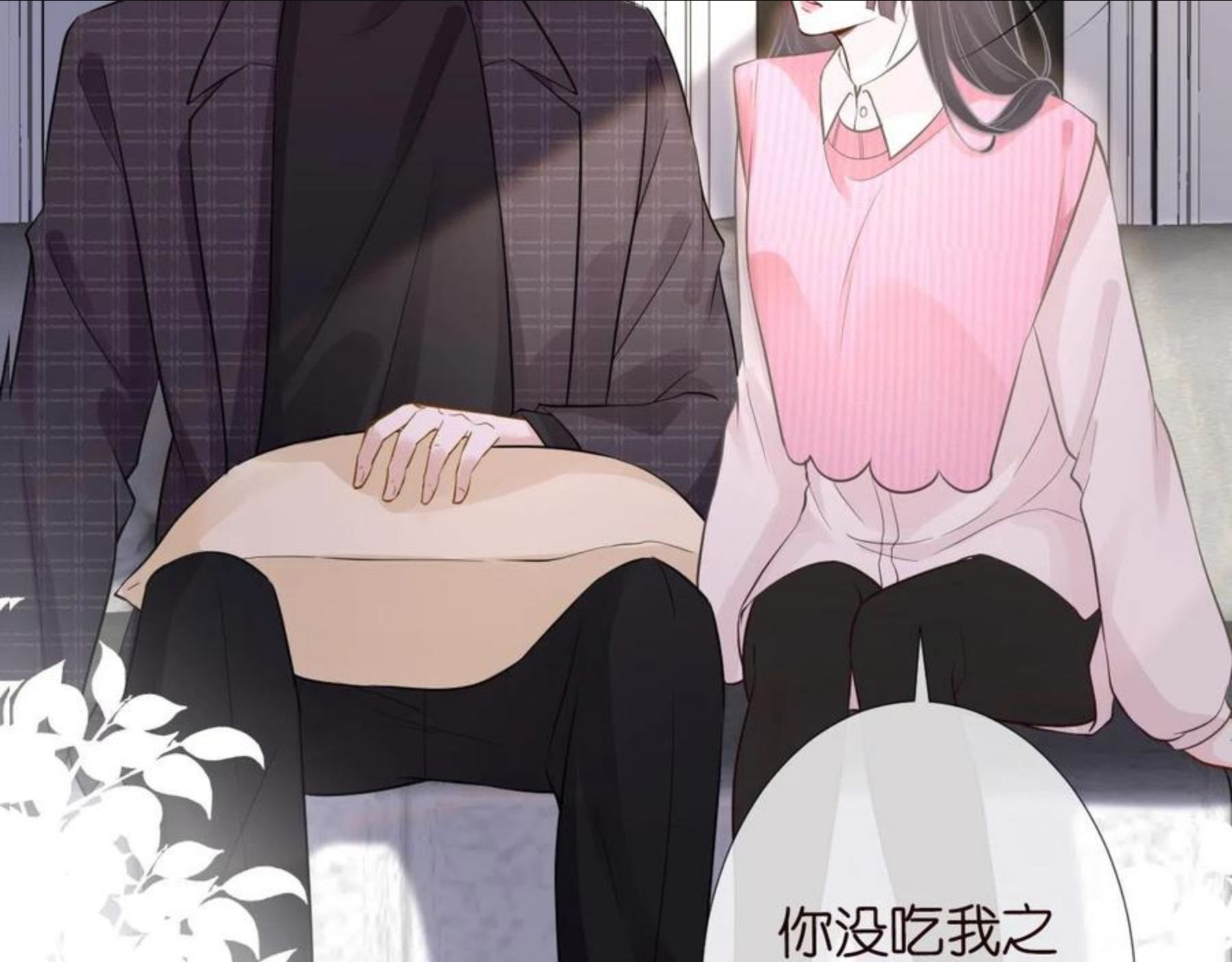 满级大佬翻车以后~漫画,第62话 霍大佬的实力3图