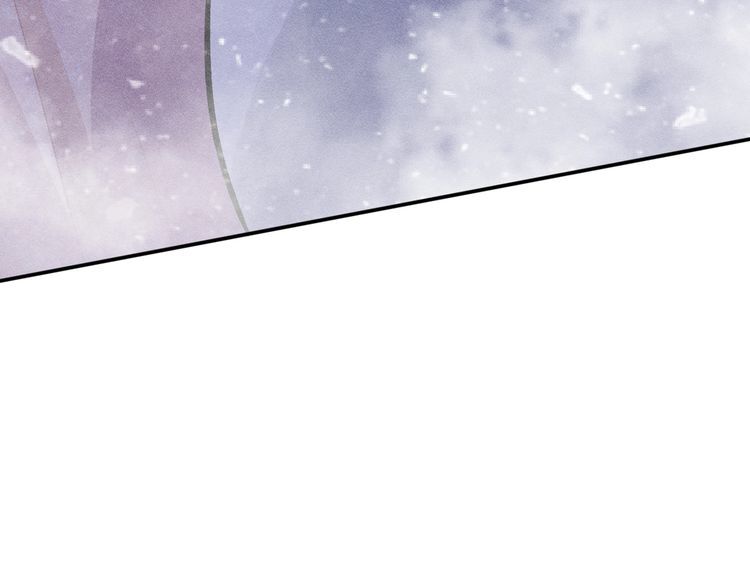 满级大佬翻车以后~漫画,第131 刹车失灵4图