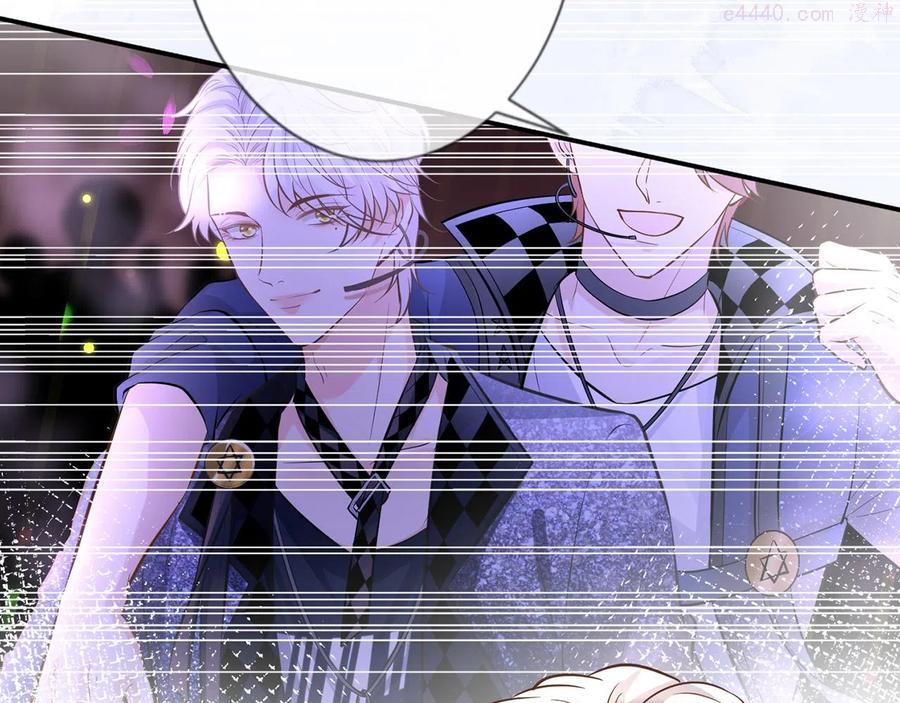 满级大佬翻车以后~漫画,第39话 谁跟你咱妹妹5图