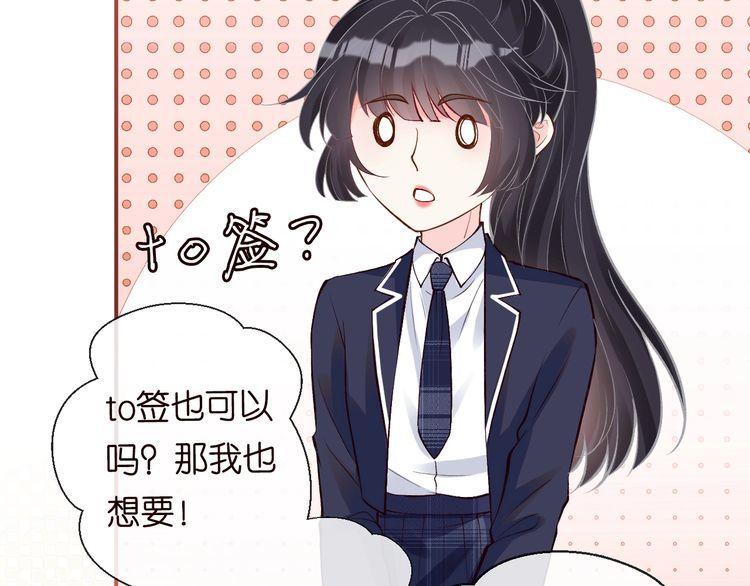 满级大佬翻车以后~漫画,第130 有事哥哥扛3图