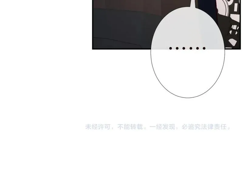 满级大佬翻车以后~漫画,第245 冒牌货4图