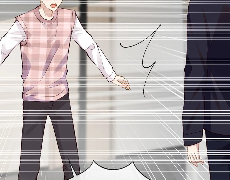 满级大佬翻车以后~漫画,第133 见家长1图