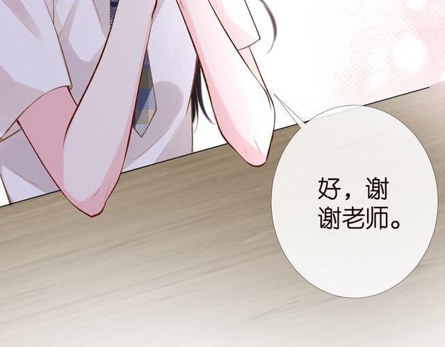 满级大佬翻车以后~漫画,第175 欺人太甚4图