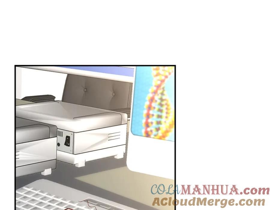 满级大佬翻车以后~漫画,第183 怪物新生5图