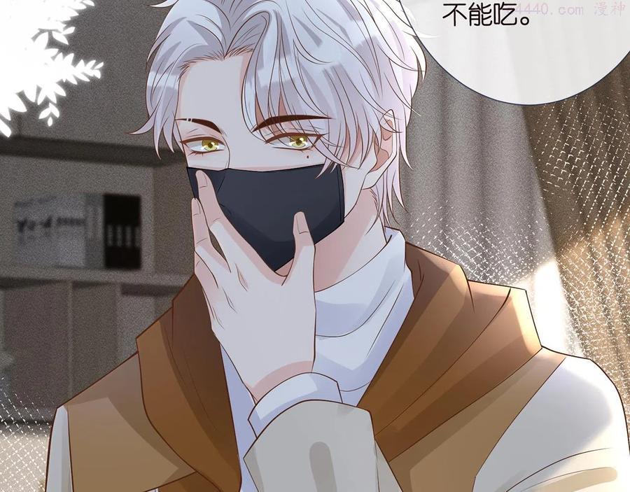 满级大佬翻车以后~漫画,第39话 谁跟你咱妹妹1图